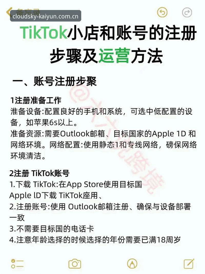 KAIYUN官网注册常见问题 KAIYUN官网注册常见问题全解析:从入门到精通的操作指南