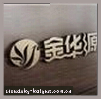 郑琳