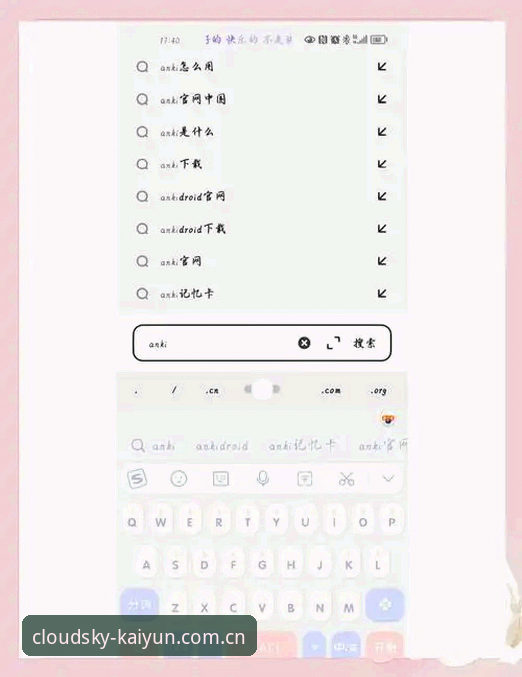 KAIYUN安卓版下载官方下载 KAIYUN安卓版下载官方下载实用指南:从安装到提现的必备知识